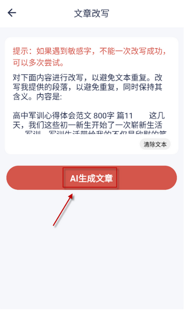 �����Ŀ�aiд������