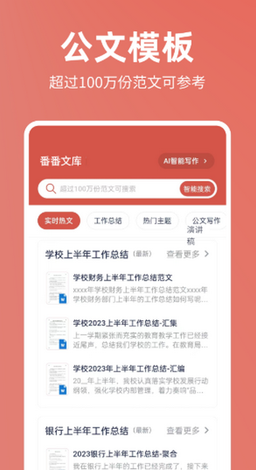 �����Ŀ�aiд������