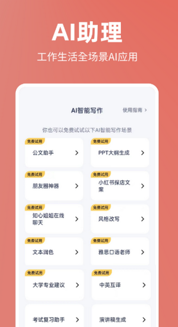 �����Ŀ�aiд������