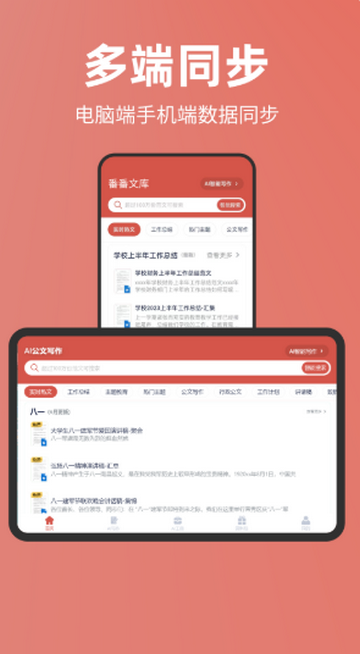 �����Ŀ�aiд������