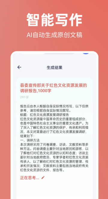 �����Ŀ�aiд������