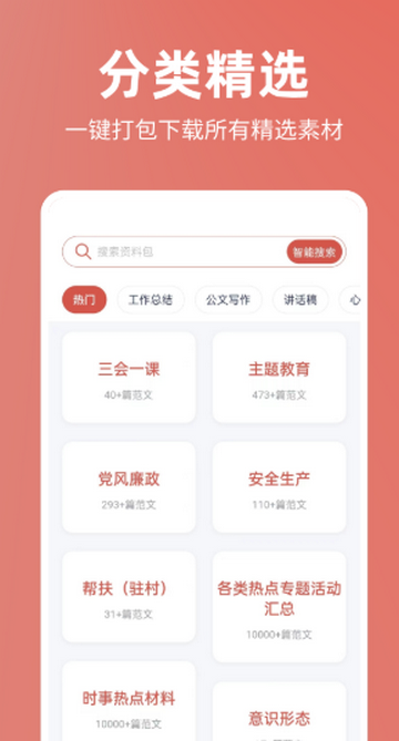 �����Ŀ�aiд������