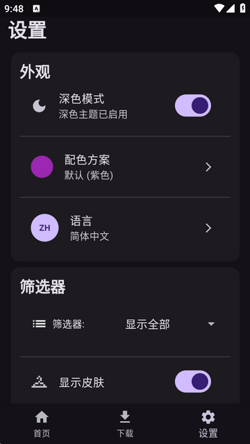 ToolCoin我的世界模组盒子 ToolCoin我的世界模组盒子
