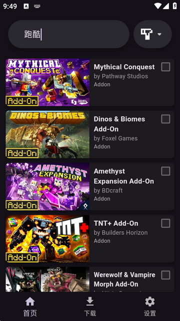 ToolCoin我的世界模组盒子 ToolCoin我的世界模组盒子