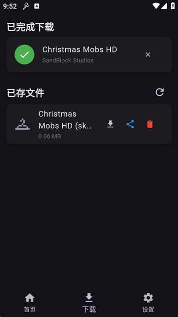 ToolCoin我的世界模组盒子 ToolCoin我的世界模组盒子