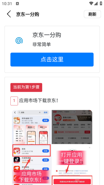 小雾美化助手 小雾美化助手