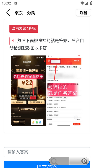 小雾美化助手 小雾美化助手