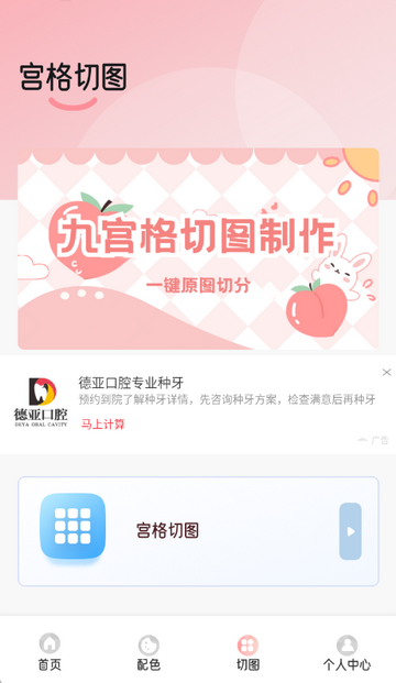 ��ѩ�����������