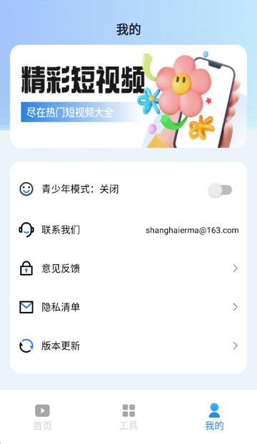 ������Ƶ����