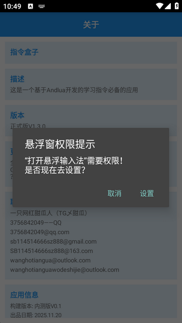我的世界指令盒子 我的世界指令盒子