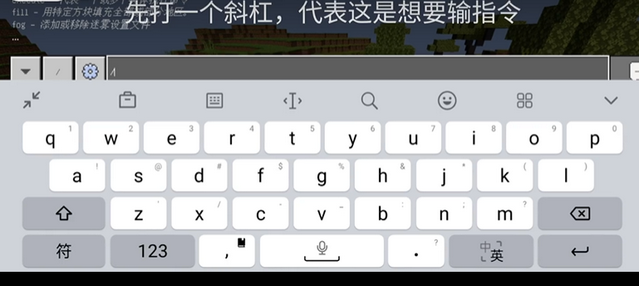 我的世界指令盒子 我的世界指令盒子