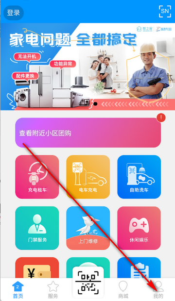 ��֮�����ܼҾ�����