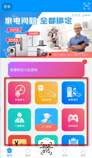 ��֮�����ܼҾ�����