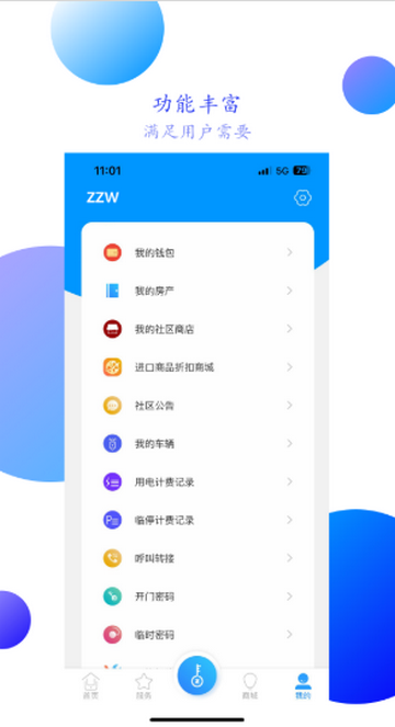 ��֮�����ܼҾ�����