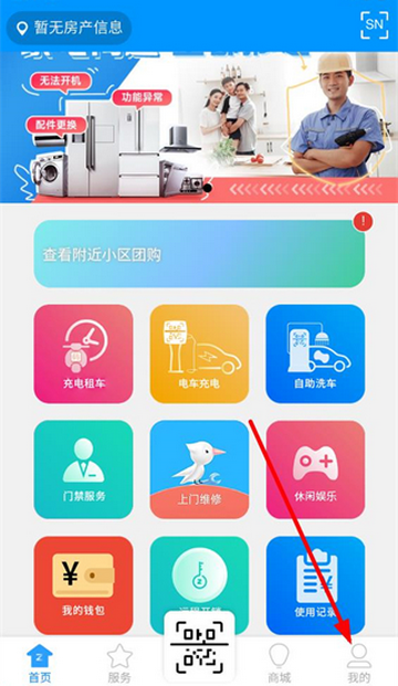 ��֮�����ܼҾ�����