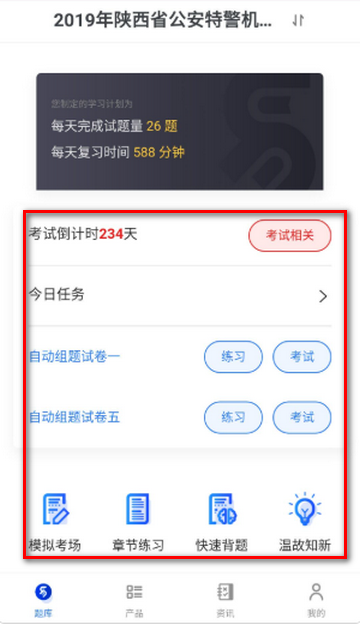 �׿�����ˢ������