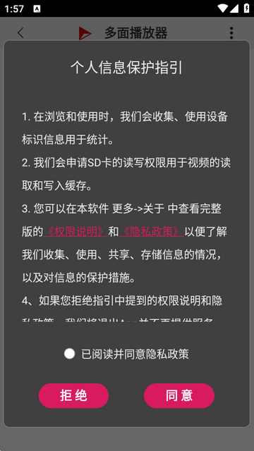 ���沥����