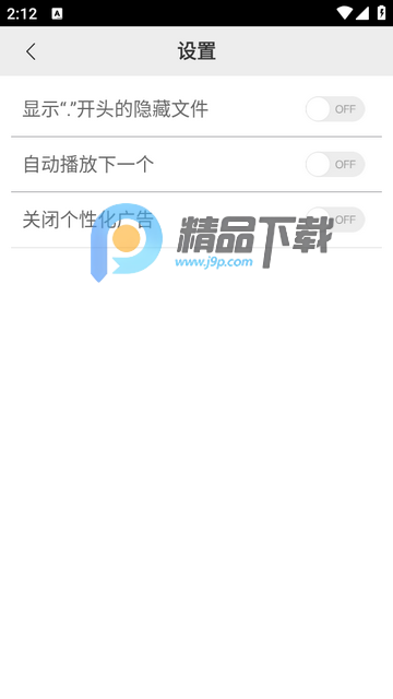 ���沥����