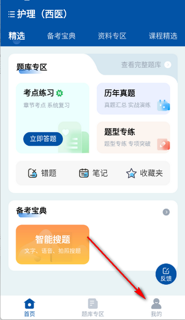 ϣ��ҽ�����ˢ������