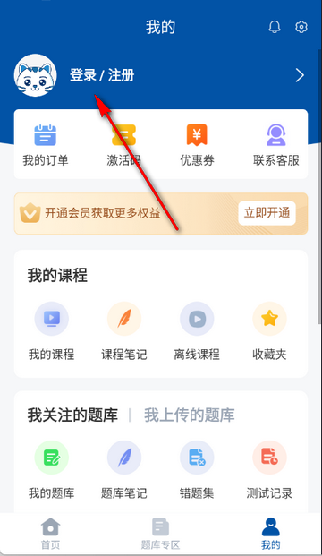 ϣ��ҽ�����ˢ������