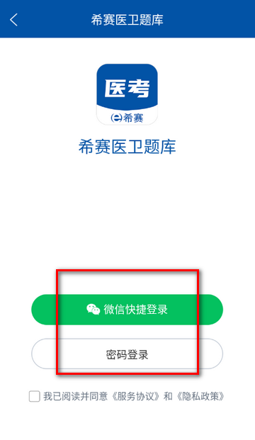 ϣ��ҽ�����ˢ������