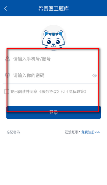 ϣ��ҽ�����ˢ������