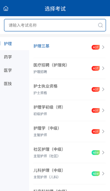 ϣ��ҽ�����ˢ������