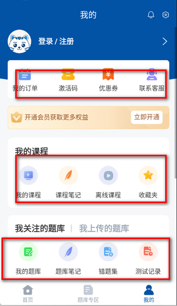 ϣ��ҽ�����ˢ������