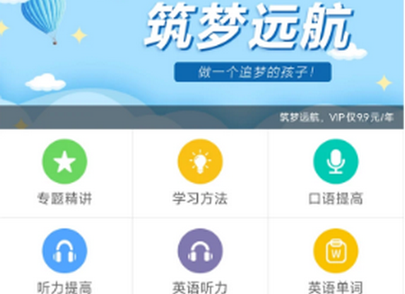 �п�Ӣ��ͨ����