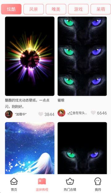 �㳡���ȫ�赸