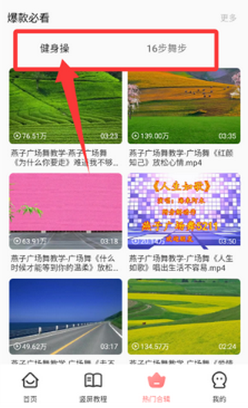 �㳡���ȫ�赸