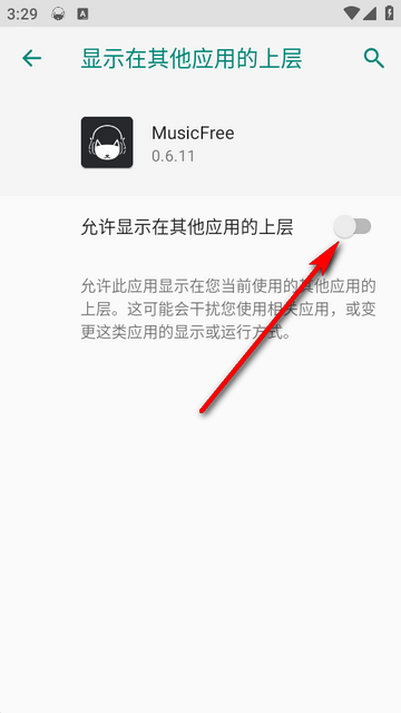MusicFree音乐魔改版 MusicFree音乐魔改版