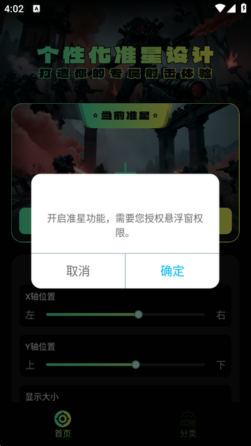 ׼��������׼����Ѱ�