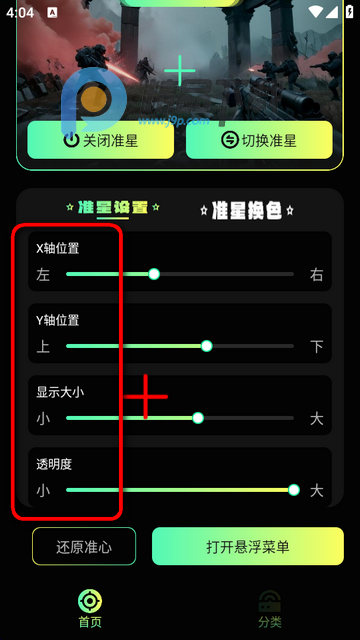׼��������׼����Ѱ�