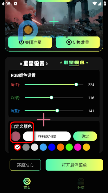 ׼��������׼����Ѱ�