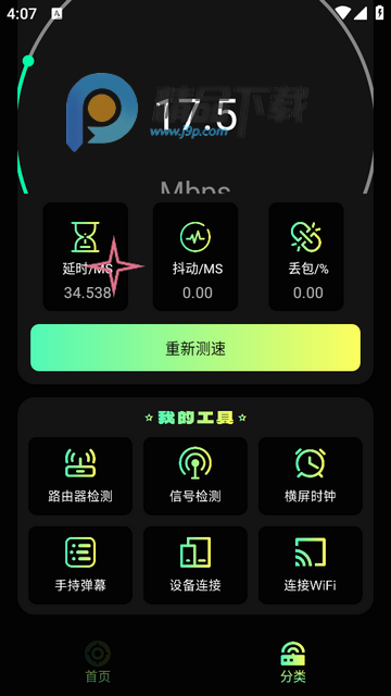 ׼��������׼����Ѱ�