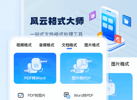 ���Ƹ�ʽ��ʦȫ�������°�