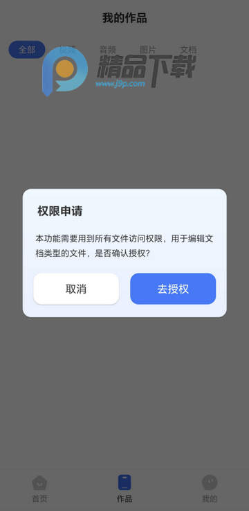 ���Ƹ�ʽ��ʦȫ�������°�