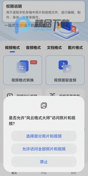 ���Ƹ�ʽ��ʦȫ�������°�