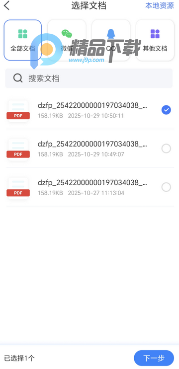 ���Ƹ�ʽ��ʦȫ�������°�