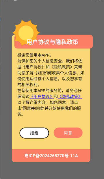 青苹果影院投屏软件 青苹果影院投屏软件