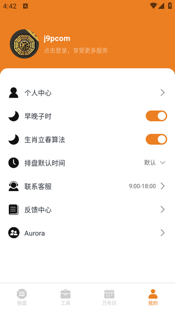 С�����̻�Ա��