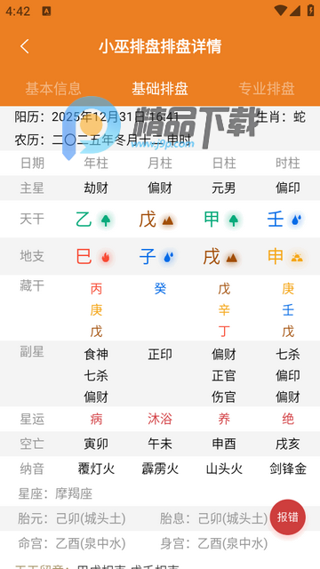 С�����̻�Ա��