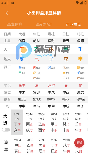 С�����̻�Ա��