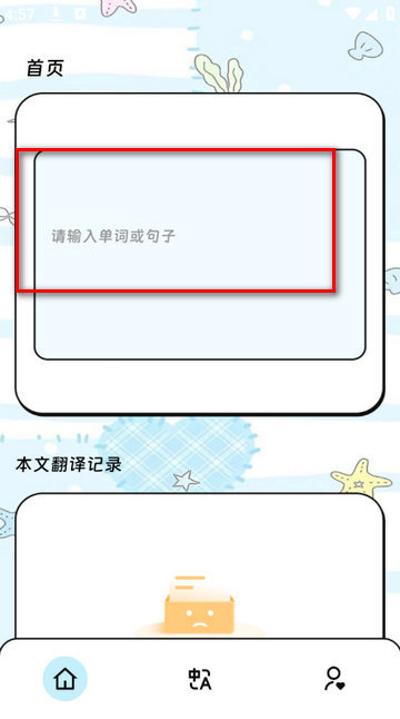 �����Ӧ��������