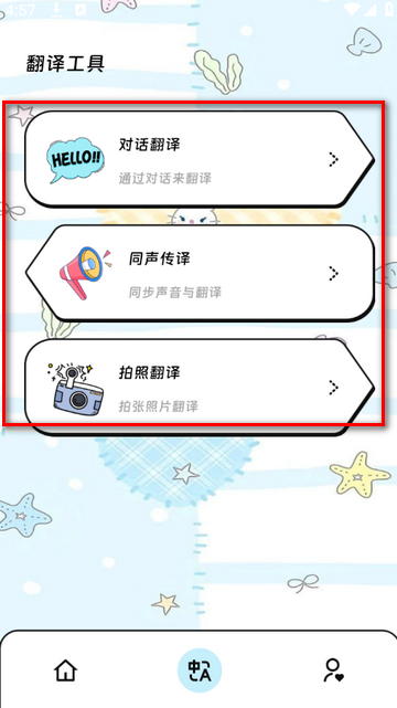 �����Ӧ��������