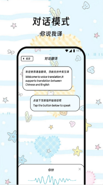 �����Ӧ��������