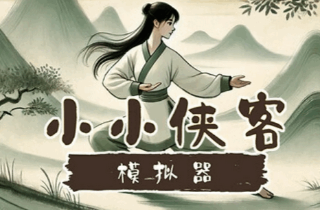 СС����ģ������׿��