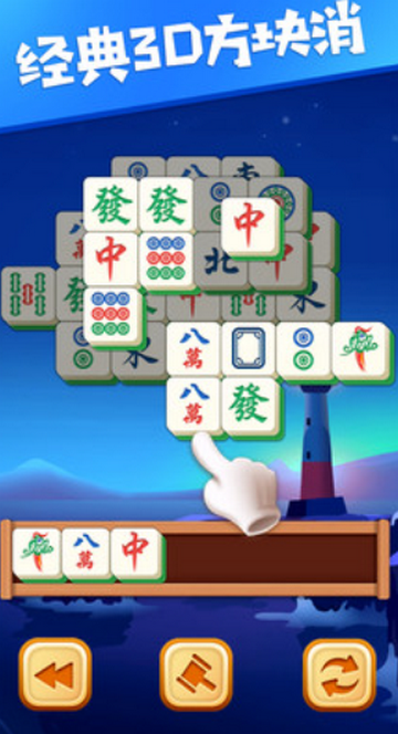 3D����������Ϸ