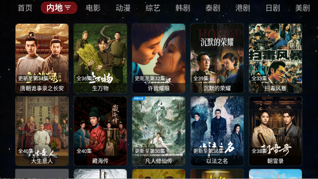 胡萝卜影视 胡萝卜影视